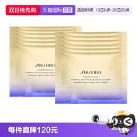 资生堂 悦薇小熨斗眼膜悦薇智感紧塑焕白眼膜