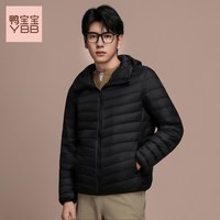 鸭宝宝 轻薄连帽短款 男士羽绒服