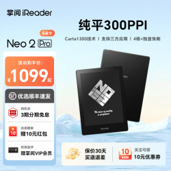 掌阅 Neo2 Pro 6英寸阅读器电子书墨水屏