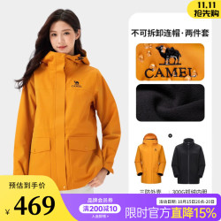 骆驼 女装冲锋衣三合一外套女收腰新款夹克户外防风防水登山服 向日葵，女，A25CA6B303 抽绳收腰 M