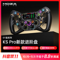 魔爪 赛车模拟器力反馈方程式方向盘F1地平线6