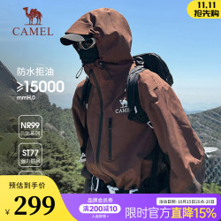 骆驼 三防硬壳单层冲锋衣防风防水徒步登山服拼色男女 A24CA45781，橄榄棕/橡木灰，女 S