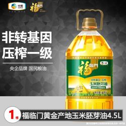 福临门 黄金产地非转基因压榨一级玉米油4.5L桶装中粮食用油