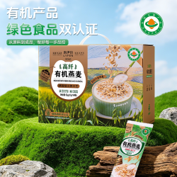 来伊份 高纤有机燕麦片1kg即食原味西麦片营养早餐冲泡麦片独立装