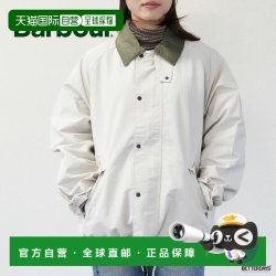 Barbour 日本直邮Barbour TRANSPORT 尼龙夹克 男女同款 MCA1106