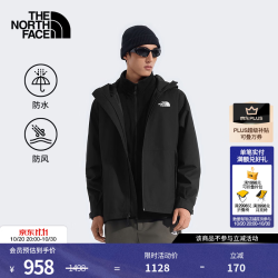 北面 FUTURELIGHT 3L纳米防水防风透气冲锋衣 JK3/宇宙黑 XXXL/190