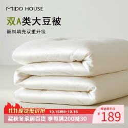 MIDO HOUSE 铭都 60支A类纯棉30%大豆纤维被 220*240cm 夏被