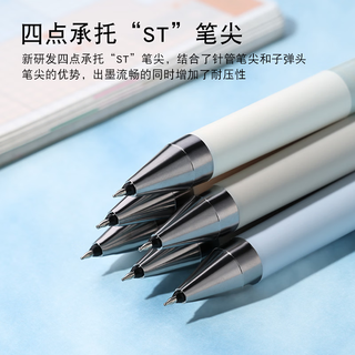 百乐 JUICE UP超级果汁笔 0.5mm 8支装 中性笔