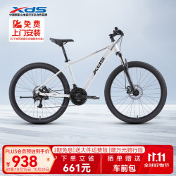 喜德盛 2021款旭日300A pro 山地自行车 黑红色 27.5英寸 24速 17英寸车架 油刹版