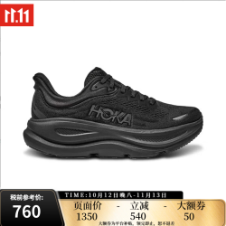 HOKA 男款邦代9公路跑步鞋BONDI 9 轻盈舒适缓震 1162013-BBLC-黑色-宽版 42.5 （US9  42 2/3）