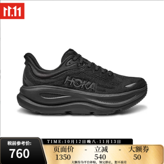 HOKA 男款邦代9公路跑步鞋BONDI 9 轻盈舒适缓震 1162013-BBLC-黑色-宽版 42.5 （US9  42 2/3）