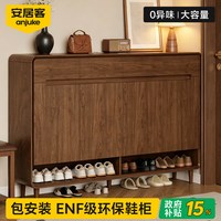 安居客 鞋柜家用门口入户门玄关柜大容量收纳柜