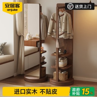 安居客 中古风全身镜胡桃色落地镜家用试衣镜子