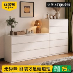 安居客 斗柜卧室床尾柜子储物柜五斗收纳置物柜
