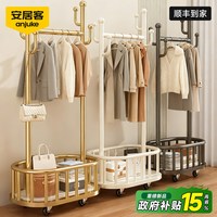 安居客 挂衣架落地卧室衣帽架可移动晾衣架