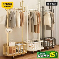 安居客 挂衣架落地卧室衣帽架可移动晾衣架
