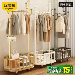 安居客 挂衣架落地卧室衣帽架可移动晾衣架