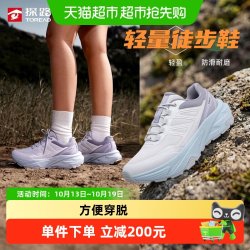探路者 户外徒步鞋女轻量回弹2026新款耐磨防滑抓地登山网面透气