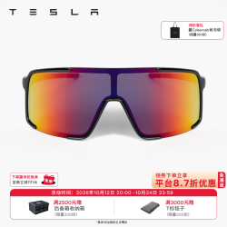 特斯拉 户外缤纷墨镜坚固轻盈视野清晰防滑橡胶贴合运动骑行眼镜