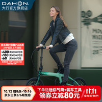 大行 KAA693 超轻铝合金 邮政绿 16英寸折叠自行车
