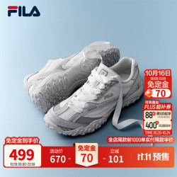 斐乐 跳跳鞋2丨FILA薄底鞋26新款女鞋芭蕾鞋透气休闲鞋 标准白/月岩灰-CL 38.5