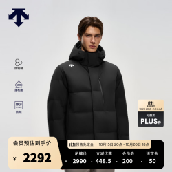 迪桑特 防钻绒HEAT NAVI锁温轻盈保暖男士鹅绒羽绒服新品 BK-黑色 L (175/96A)