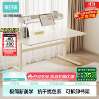 黑白调 A2儿童学习桌书桌写字桌儿童桌椅实木升降桌子电脑桌橡胶木