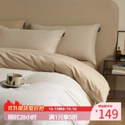 熙乐 100%新疆棉毛巾绣 邂逅-恋人粉白（磨毛款） 200*230cm 四件套