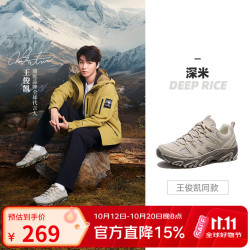 骆驼 时尚运动休闲 男士户外登山鞋 X15B693049，深米，男款 透网版 40
