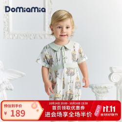 DOMIAMIA 哆咪呀爬服连体衣  天丝-短袖中开爬服-蒙特橡屋 73cm