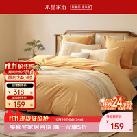 百丽丝 水星集团旗下纯棉加厚磨毛三/四件套 吸湿发热家用宿舍床单套件 北欧(全棉磨毛&吸湿发热） 1.5米床 床单款 （被套200*230cm）