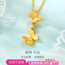 六福珠宝 GMGTBP0085 足金蝴蝶吊坠 约1.95克