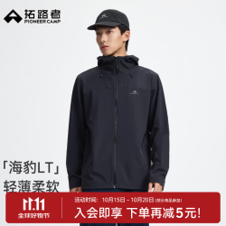拓路者 海豹LT 轻薄透气 黑色 2XL 软壳衣