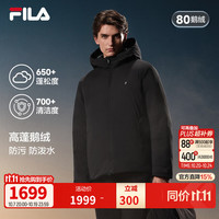斐乐 鹅绒服丨FILA男子保暖鹅绒羽绒服26冬季防水防污商务连帽外套 正黑色-BK L 175/96A/L