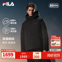 斐乐 鹅绒服丨FILA男子保暖鹅绒羽绒服26冬季防水防污商务连帽外套 正黑色-BK L 175/96A/L