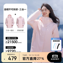 骆驼 B156 三合一抓绒冲锋衣 男女款
