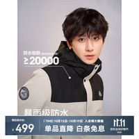 伯希和 三合一冲锋衣 防风 漫暮黑+浅米色 M