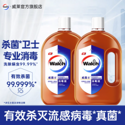 威露士 消毒液 衣物家居杀菌 800ml×2瓶 折28.45/瓶 松木清香