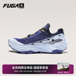凯乐石 FUGA凯乐石FUGA EX3透气缓震抓地低帮越野跑山鞋男款 未来暮色 42