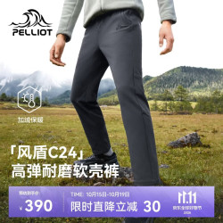 伯希和 户外软壳裤加绒防雨水防风保暖徒步登山长裤男114307167灰色S 铁锈灰|耐磨防泼水