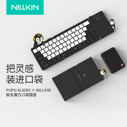 耐尔金 折叠键盘适用iPad笔记本手机蓝牙便携
