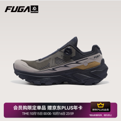 凯乐石 FUGA EX3 BOA越野跑鞋 男相思灰 42