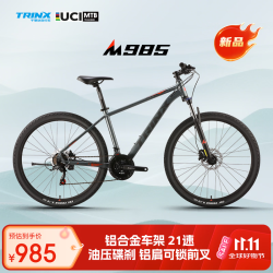 千里达 M985 21速油压碟刹 暮云灰 27.5英寸 山地自行车