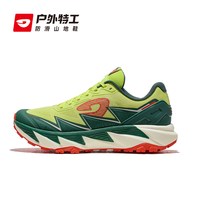 户外特工 惊蛰3.0越野跑鞋全地形防滑超强抓地耐磨山地跑鞋男女