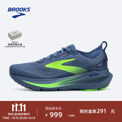 BROOKS Glycerin甘油23 跑鞋男子缓震专业跑步鞋运动鞋 月光灰/蓝色/壁虎绿 42.5