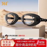 361° 高清防雾近视泳镜 黑色 平光
