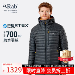 Rab Microlight男士700篷防泼水轻量保暖连帽排骨羽绒服 QDB-12 橡木色-OAK S