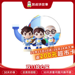 凯叔讲故事 神奇图书馆1-3部 启蒙益智早教故事机