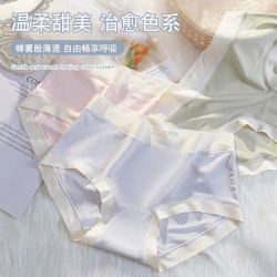 蕉氧芭 简约甜美柔软亲肤内裤女士 3条组合