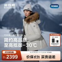波司登 反季高蓬鹅绒奢华毛领收腰修身女羽绒服B250242214J 极晶白8F18-卡码拍大 XL 175/96A 充绒量211 体重约130-140斤